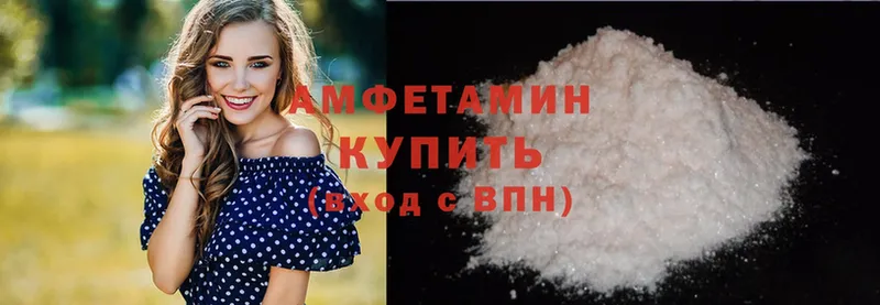 дарнет шоп  Верхотурье  Amphetamine 97% 